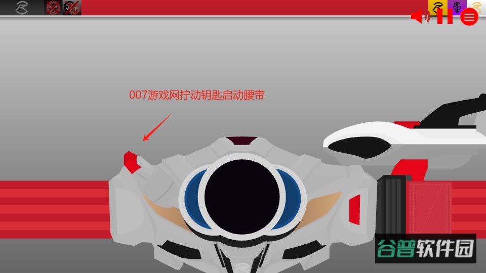 驰骑驱动器截图3