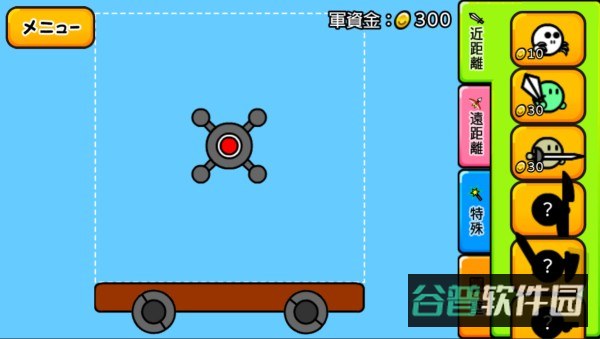 激突要塞截图3