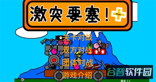 配图