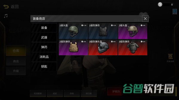 前线模拟战截图2