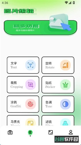 配图