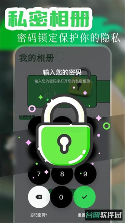 配图