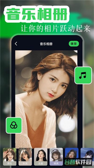 配图