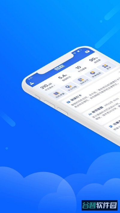 盛智易联车主端截图3