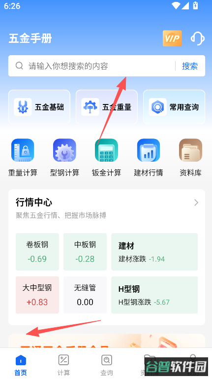 配图