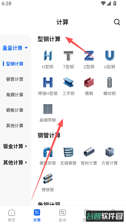 配图