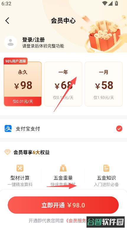 配图
