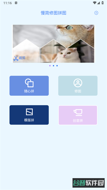 配图