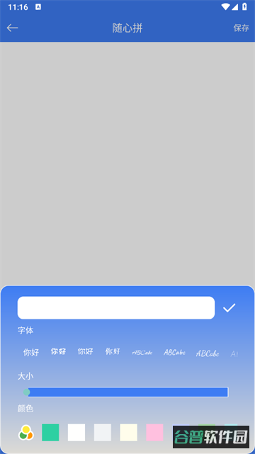 配图