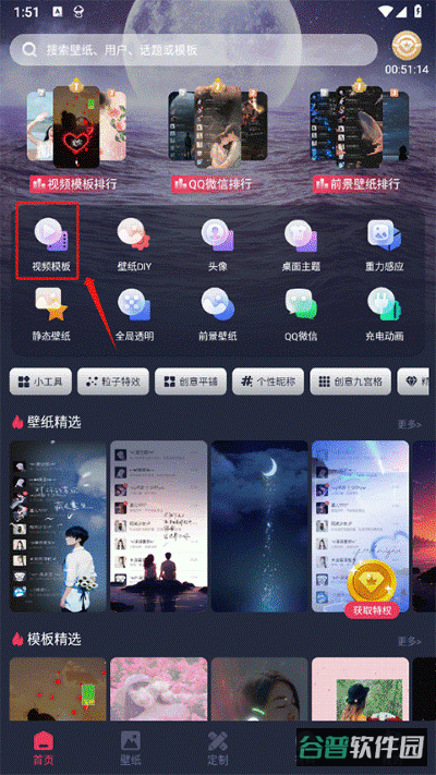配图