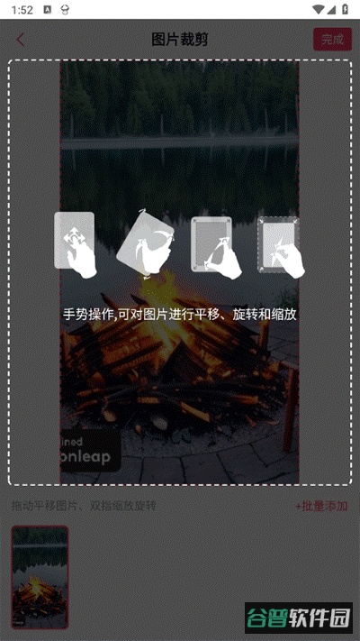 配图