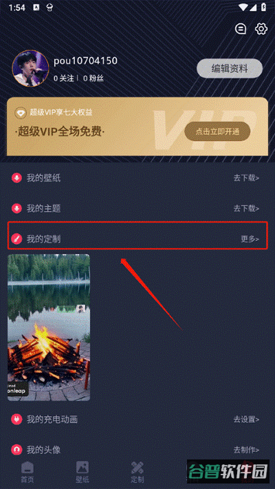 配图