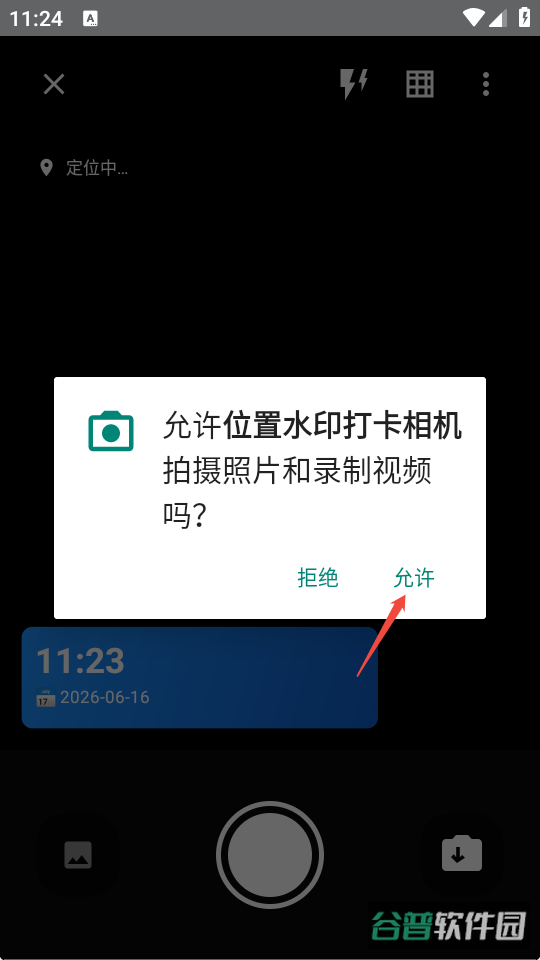 配图