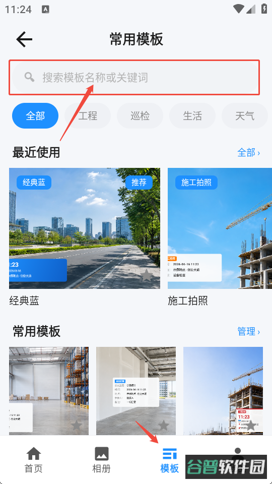 配图