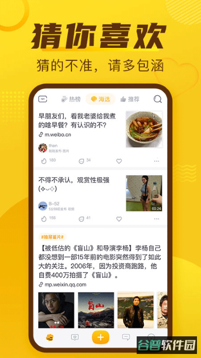 抽屉截图3