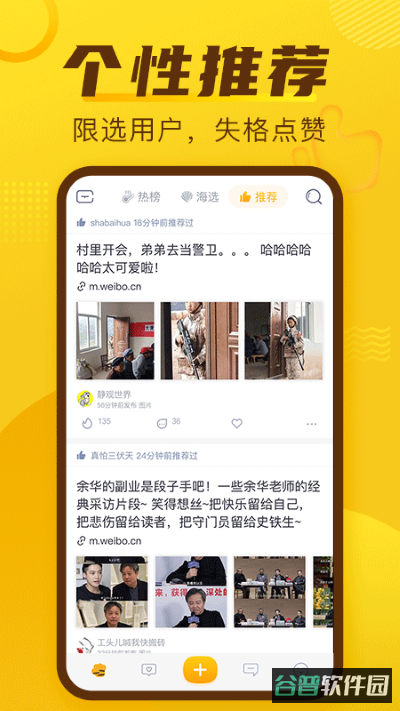 抽屉截图5