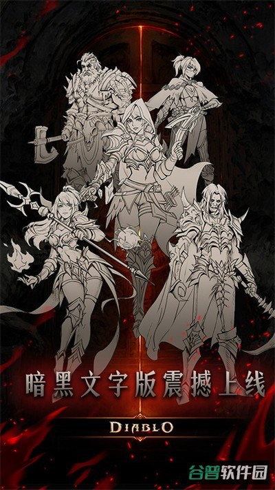 米拉加尔战记