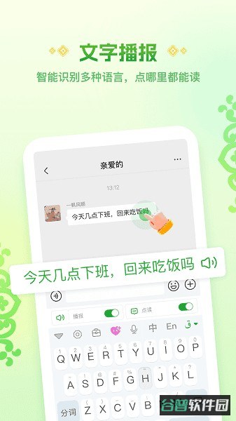 配图