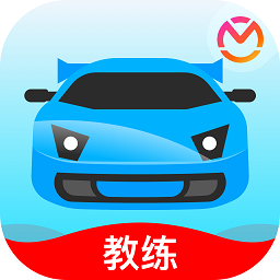 教练宝典v9.11.48