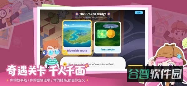 瓦拉英语软件