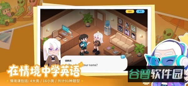 配图