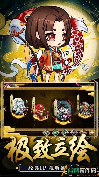 疯妖记bt果盘版截图3
