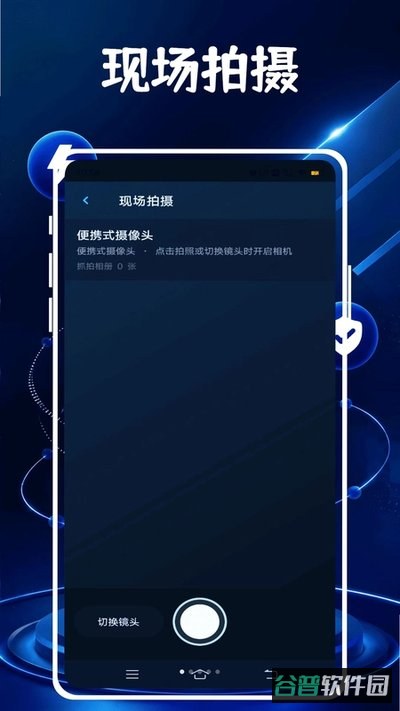 好看头下载截图1