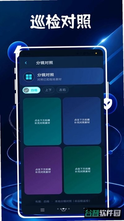 好看头下载截图3