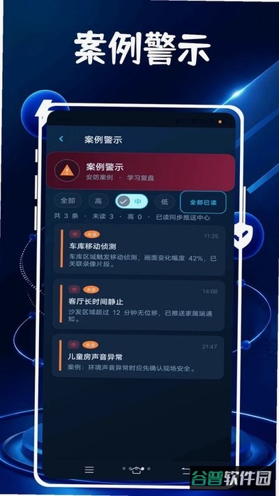好看头下载截图5
