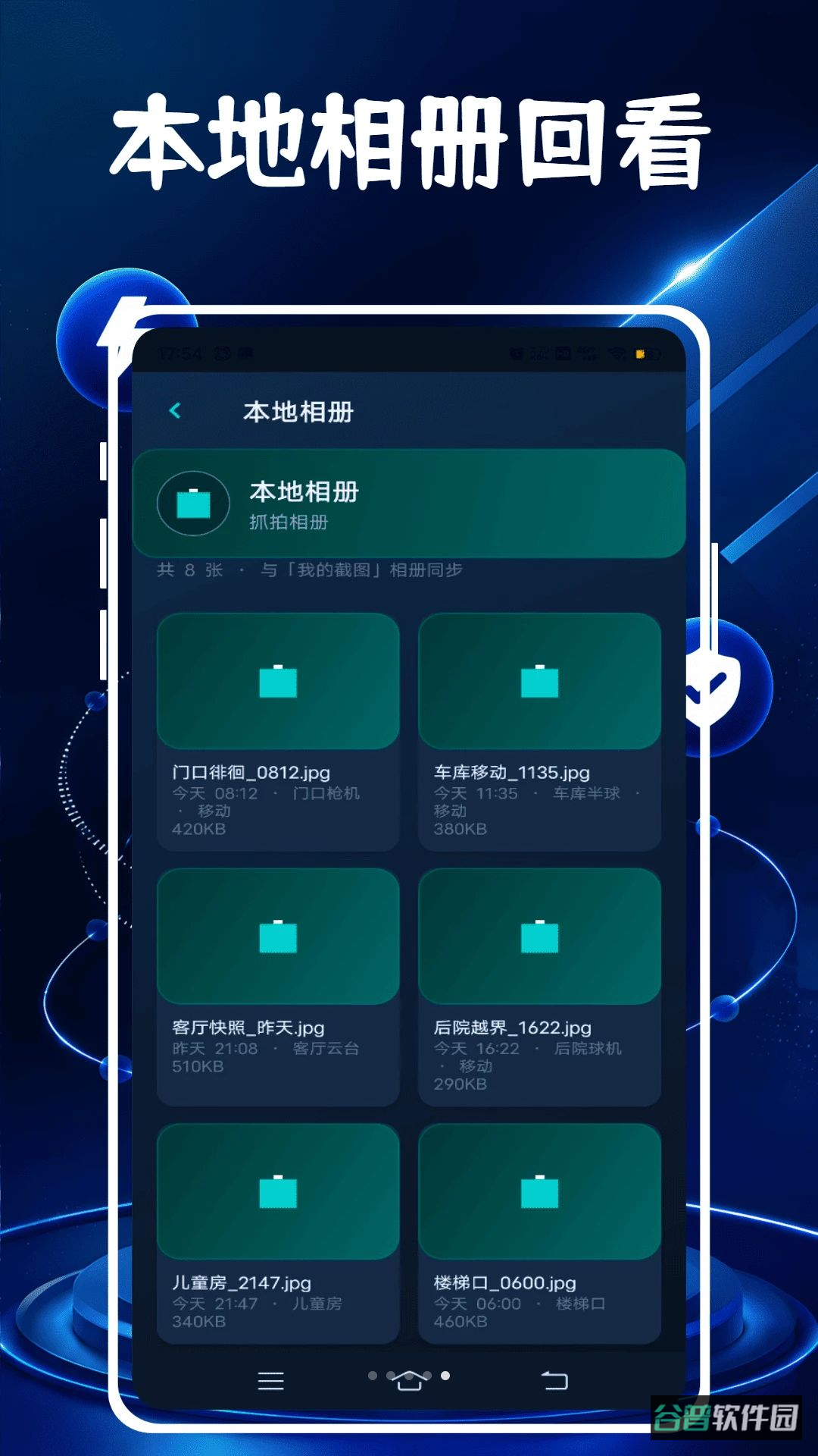 配图