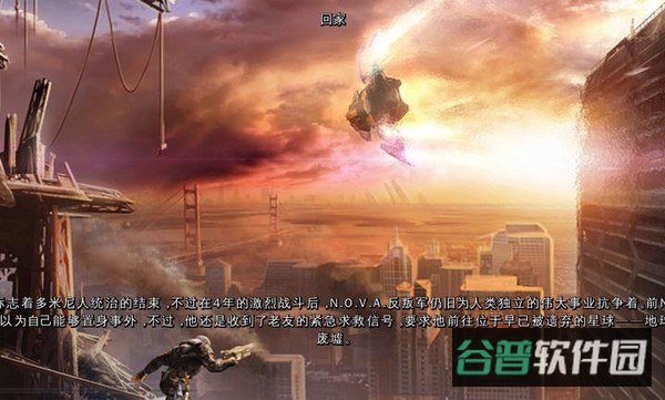 近地轨道防御3截图3