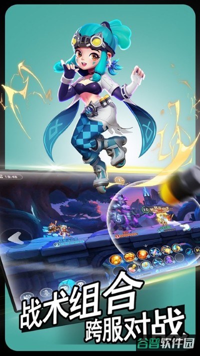 弹弹奇妙冒险截图2