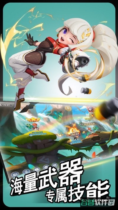 弹弹奇妙冒险截图3