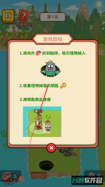 配图