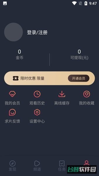 clicli截图3