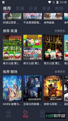 配图