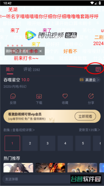 配图