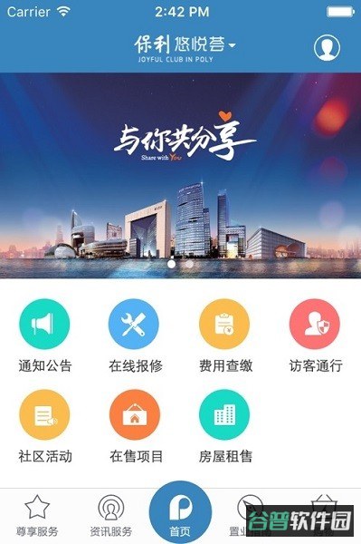配图