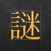 谜案馆v2.6.3