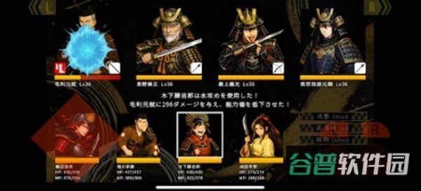 战国英雄谭截图1
