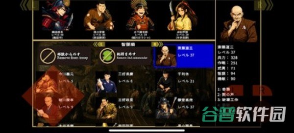 战国英雄谭截图4