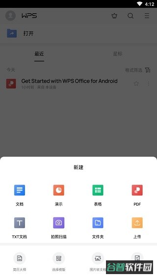 配图
