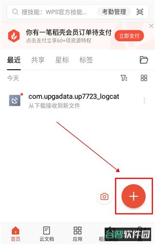 配图
