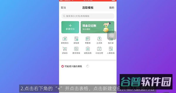 配图
