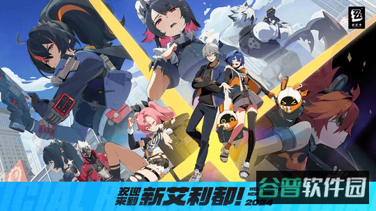 绝区零手游官服截图2