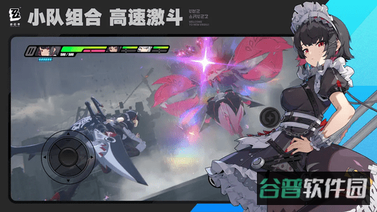绝区零手游官服截图3
