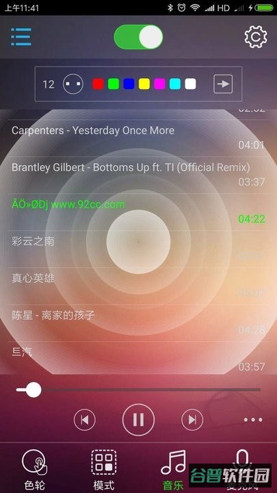 bledim2截图2
