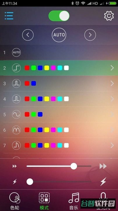 bledim2截图4