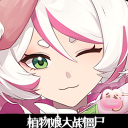 植物娘大战僵尸v1.3.4