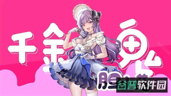 植物娘大战僵尸截图1